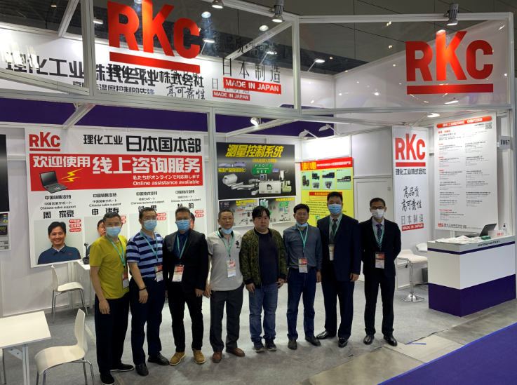 ​2021国际橡塑展RKC温控器展会现场